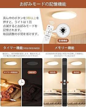 Amazon.co.jp : ledシーリングライト 5500lm ~8畳 ~10畳 間接光